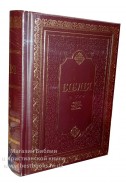 Біблія українською мовою в перекладі Івана Огієнка (артикул УО 209)